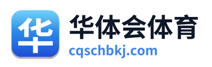 华体会体育 Logo